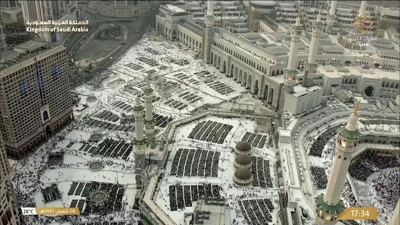 🕋 Makkah Live | مكة مباشر | الحرم المكي مباشر | قناة القران الكريم السعودية مباشر | مكه المكرمه مبا