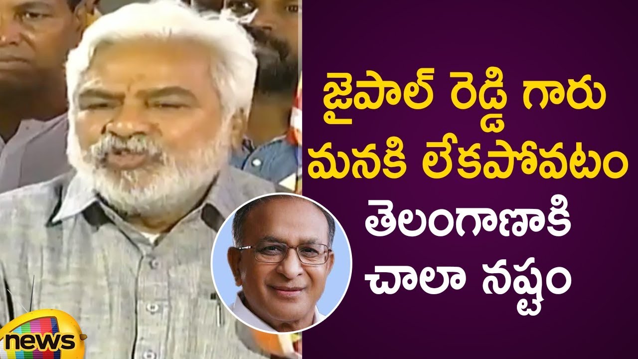 Gaddar Emotional Speech About The Greatness Of Congress Leader Jaipal Reddy | #RIPJaipalReddy