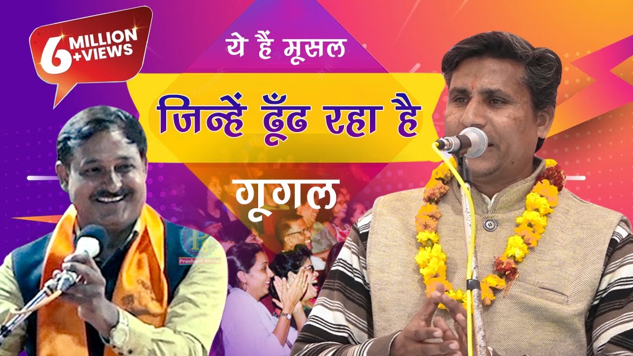इस कवि का नाम है 