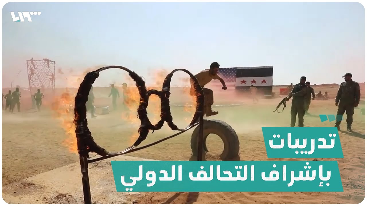 جيش سوريا الحرة يخرّج دفعة جديدة من مقاتليه