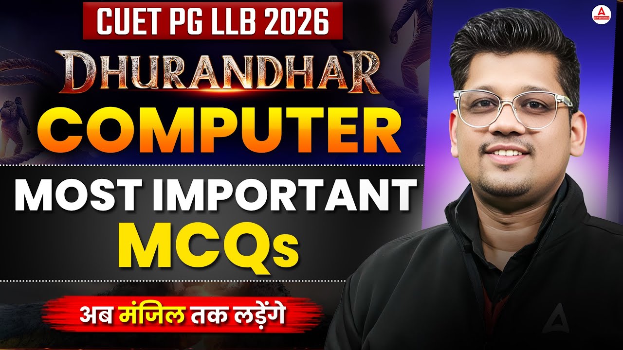 CUET PG LLB 2026 Computer Preparation | Computer Most Important MCQs | Dhurandhar Series