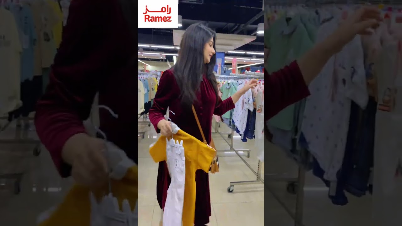 رامز الامارات