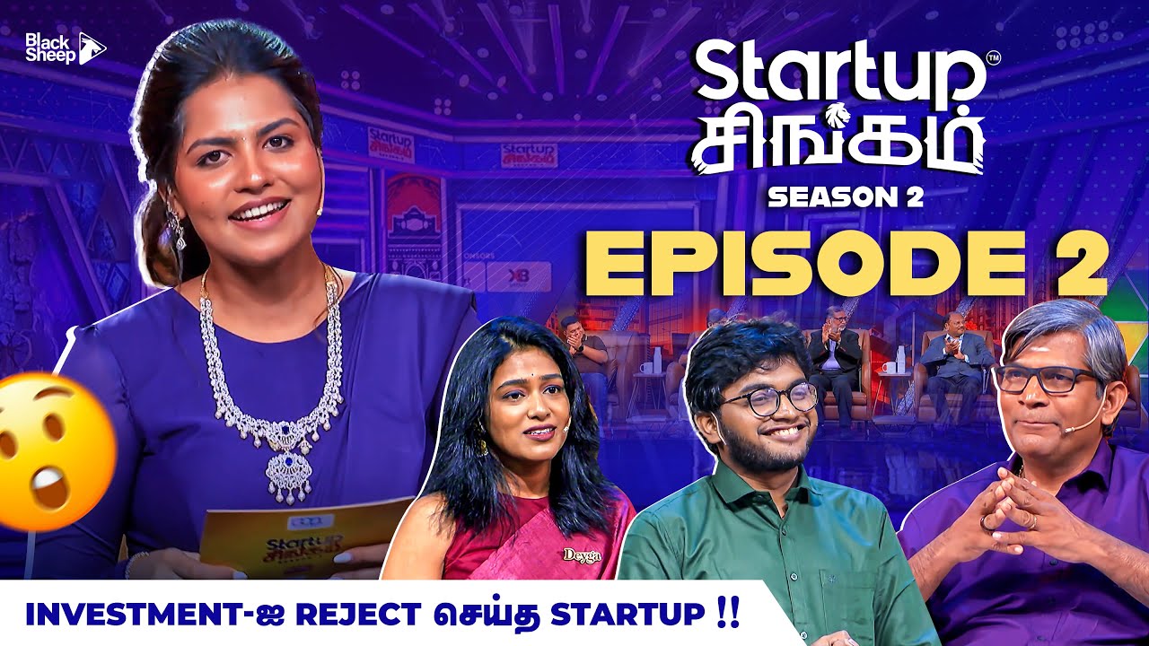 உங்க Valuation புடிக்கல🙁 | Startup Singam Season 2 | Full Episode 2