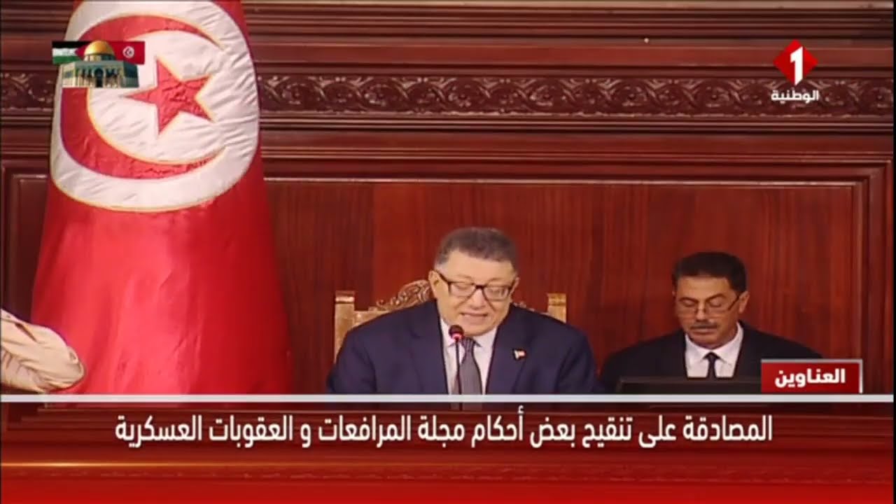 نشرة الظهر للأخبار ليوم 09 - 07 - 2024