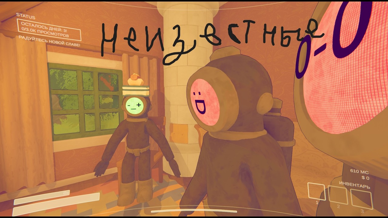 играем в Content Warning