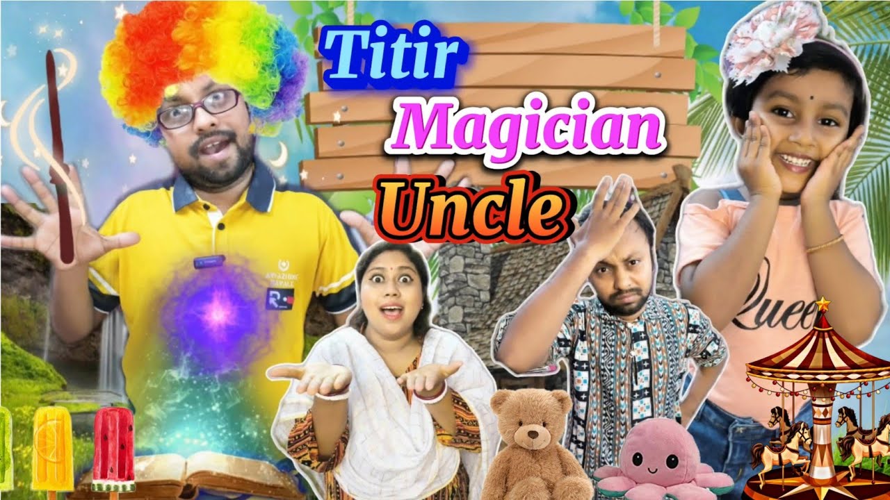 Titir Magician 🪄Uncle 🍦😂(Part-1)||Titir Funny Video #shorts #shortvideo #funnyvideo #trishikarimpa
