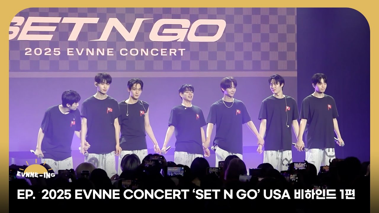 2025 EVNNE CONCERT ’SET N GO’ USA 비하인드 1편 | ENG/JPN/CHN | EVNNE-ING