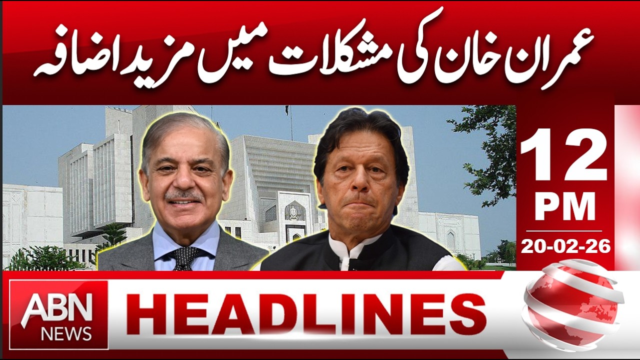 Imran Khan Faces More Trouble | Political Challenges Intensify | HEADLINES| 12:00 PM | ABNNEWS