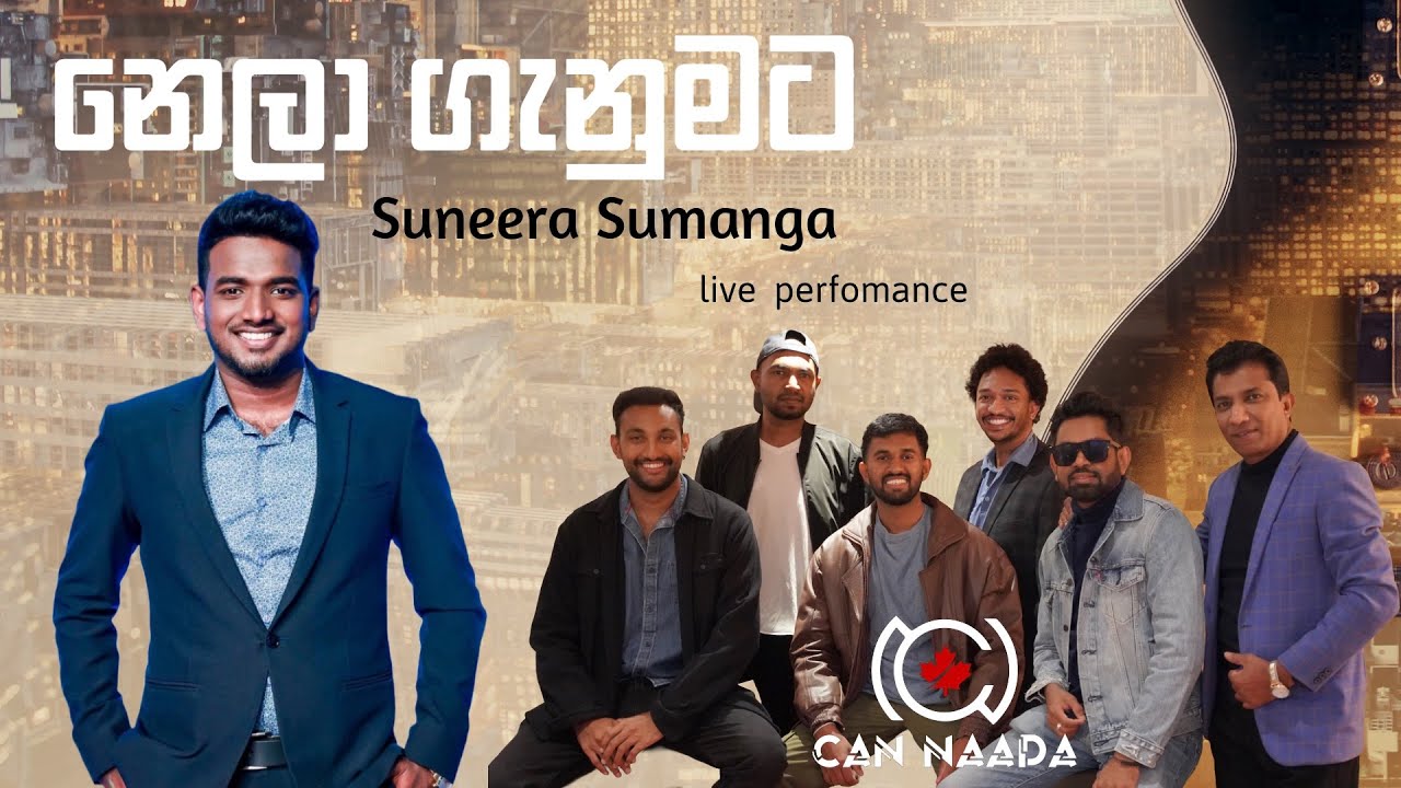 Nela Ganumata | නෙලා ගැනුමට  - Suneera Sumanga live performance with CAN Naada Music Band Canada