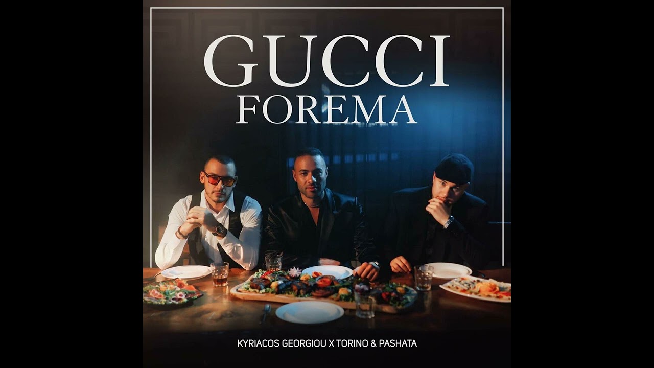 TORINO & PASHATA X KYRIACOS GEORGIOU - GUCCI FOREMA [AUDIO] BASS BOOSTED