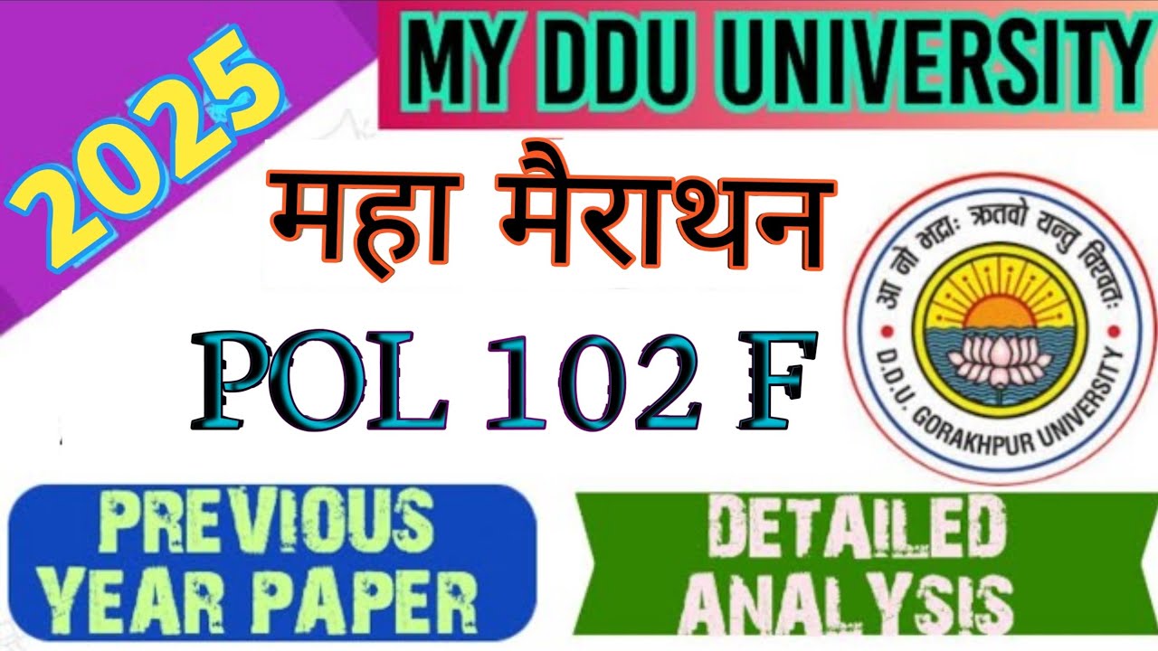 POL 102F | BA 2 sem Political Science | POL 102f Paper | Pol 102f BA | DDU | POL 102F Maha Marathon|