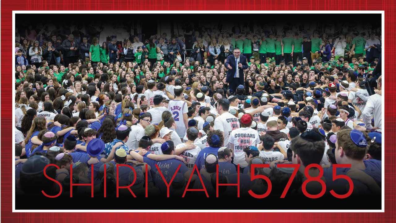 Shiriyah Finale - 5785