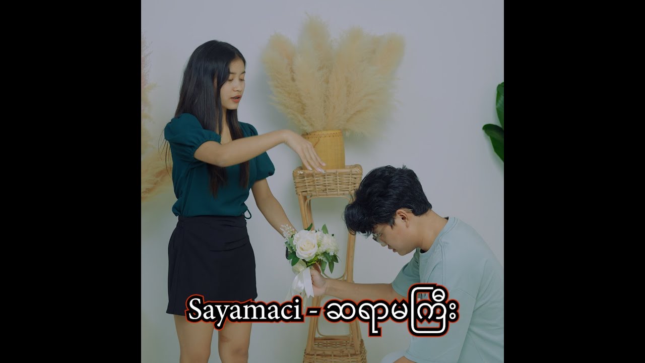 Sayamaci - FINO Production