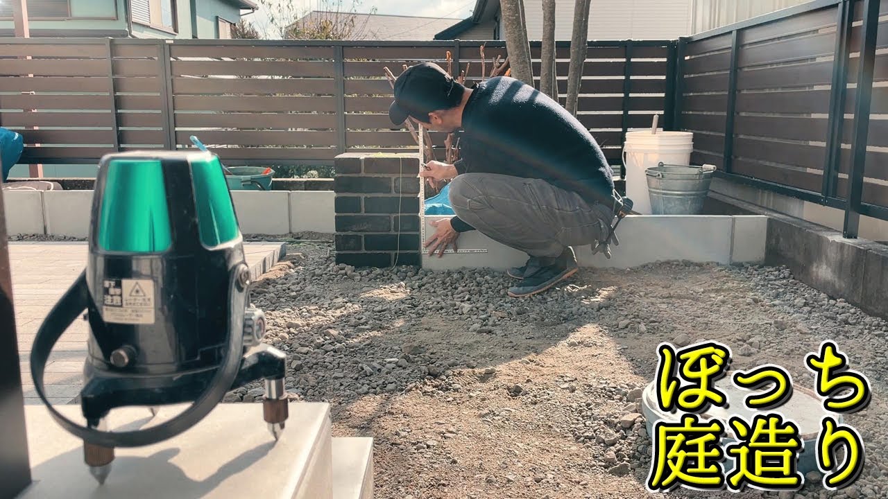 草むしりが大変だったお庭に、300枚のレンガを敷くと手間要らずでおしゃれなお庭が出来た【ぼっち庭造り＃5話】