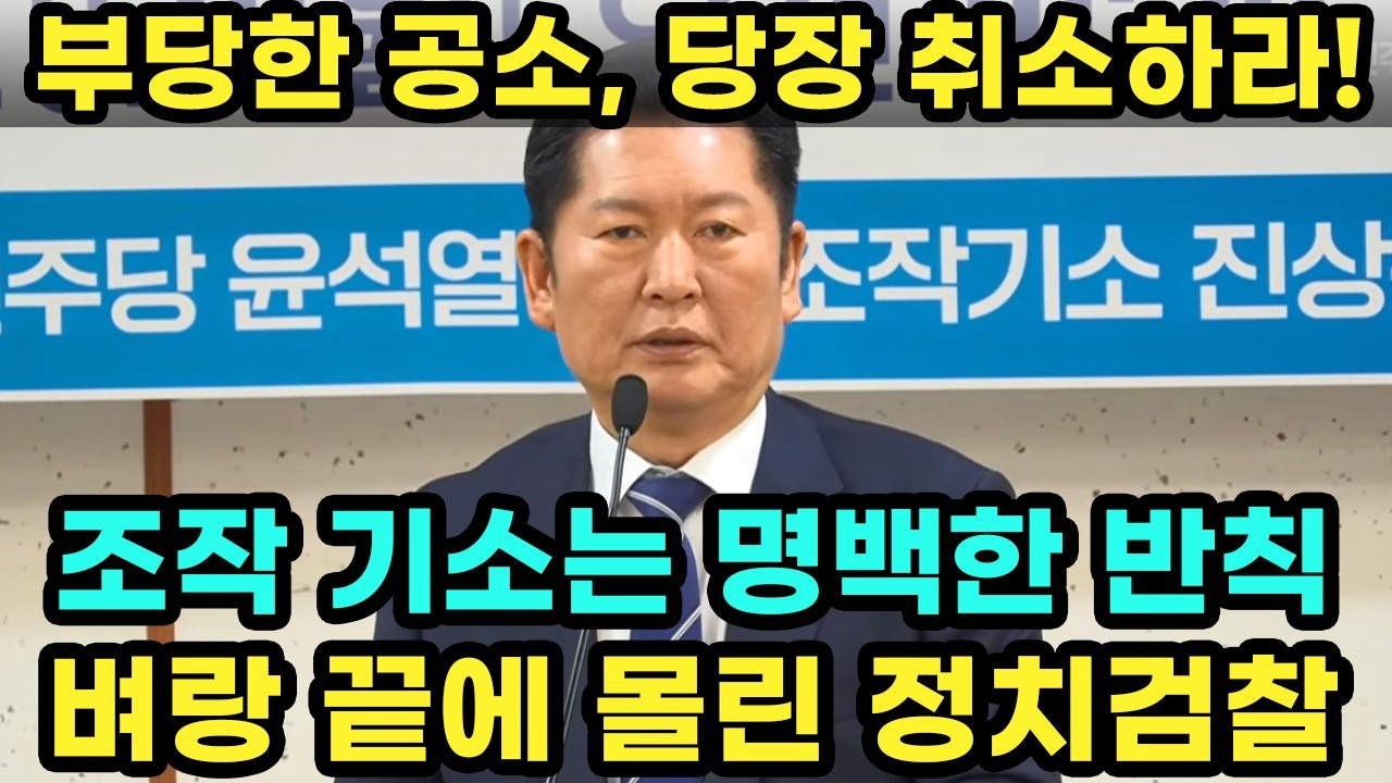 [대분노] 