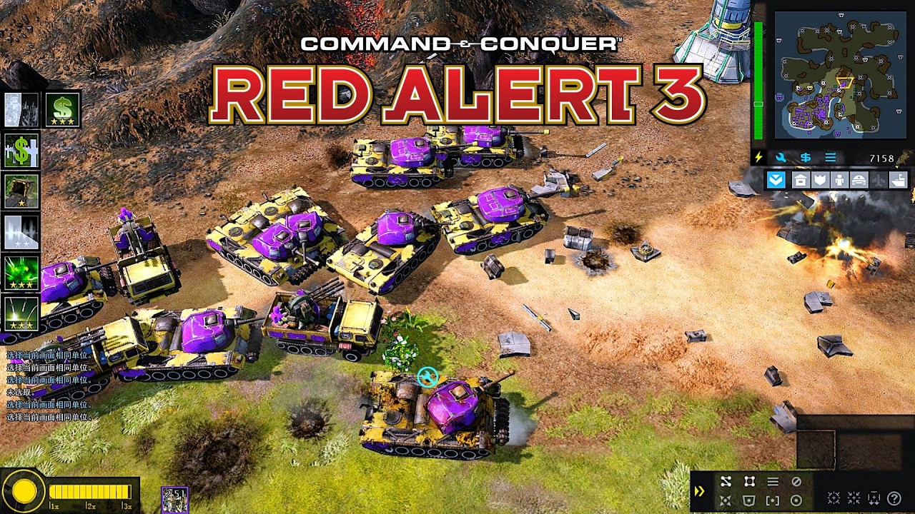 Red Alert 3 Generals 2 MOD GLA FFA | Тяжелое начало!