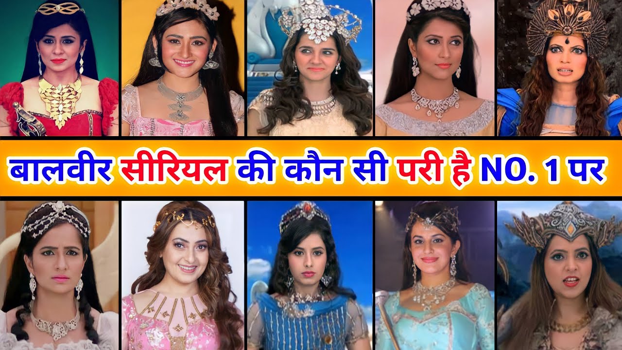 बालवीर सीरियल में  परियों के किरदार में नजर आई अभिनेत्रियो में कौन सी परी है नंबर 1 पर. balveer