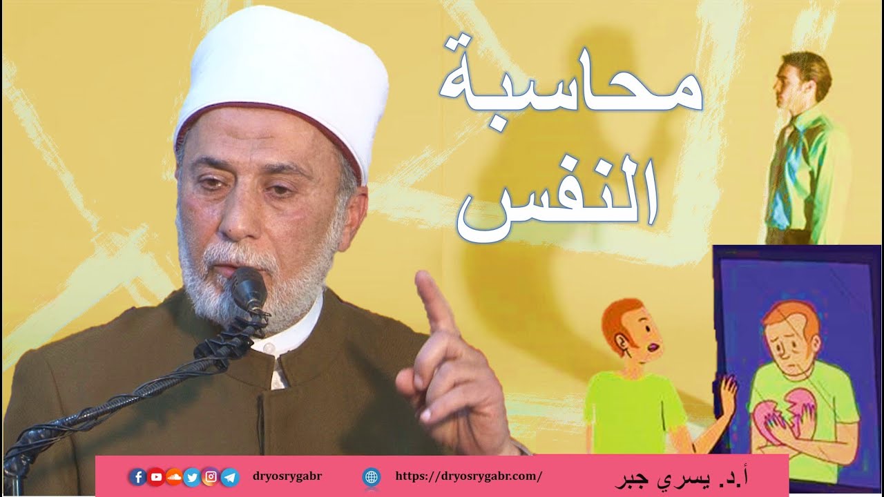 كيف تتخلص من سوء الظن؟؟