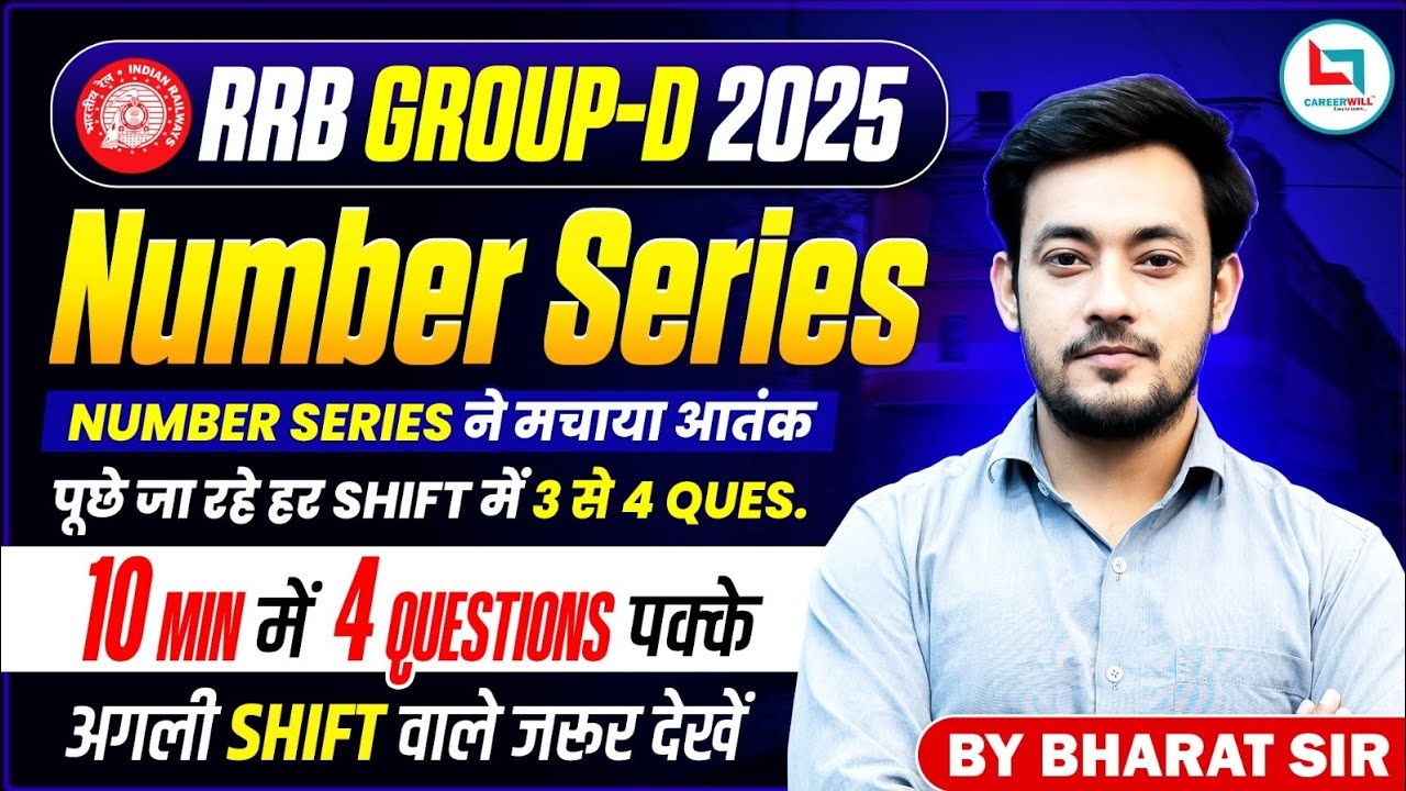 RRB Group D Reasoning Number Series| Number Series&Alphabet Series | Exam Analysis Today #rrbgroupd 