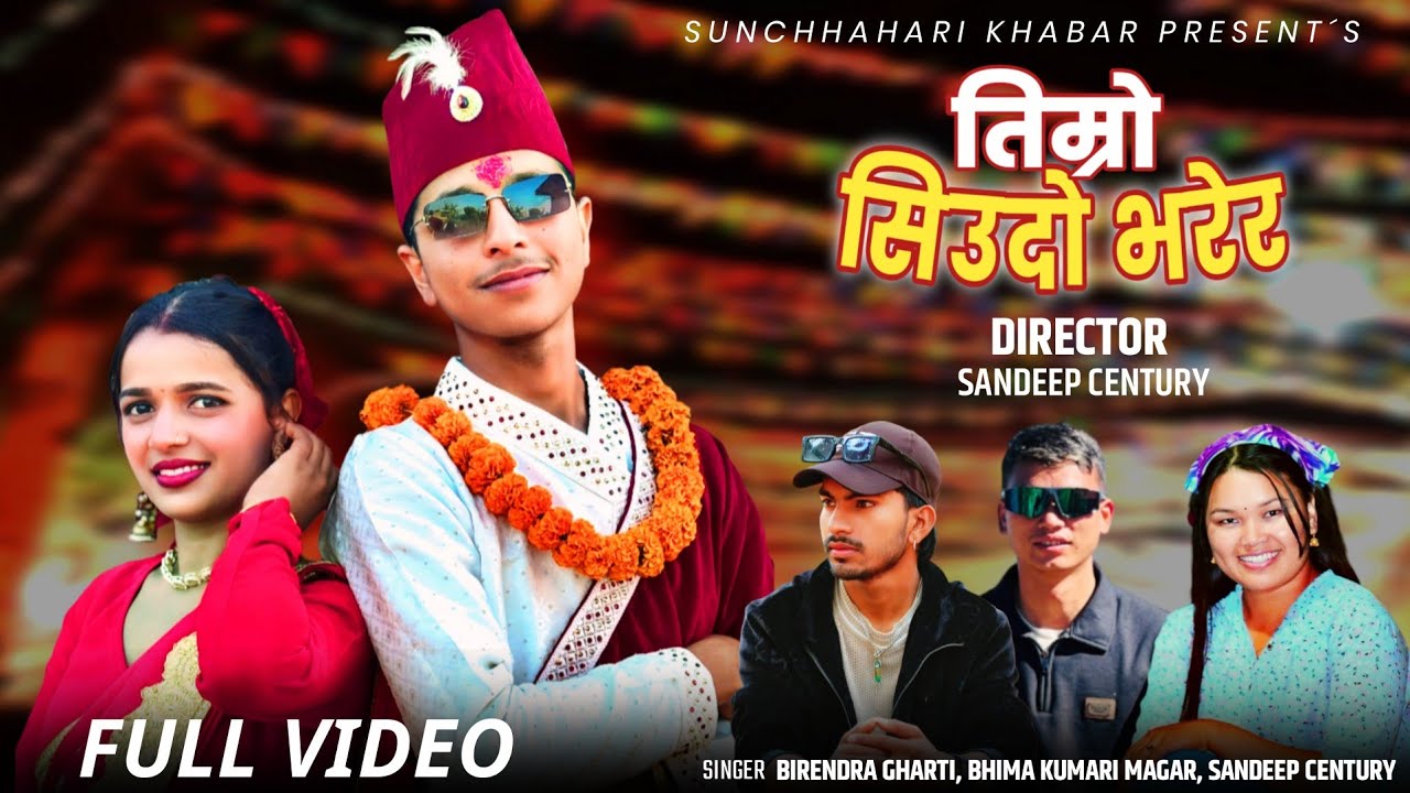 Timro Siudo Bharera - Sandeep Century &bull; Bhima Batha Magar &bull; Sita & Subash | New Panchebaja Song 2082