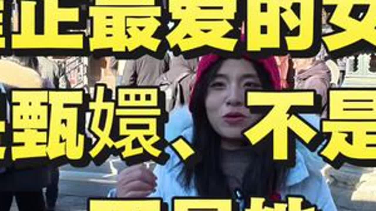 #故宫博物院 #故宫精讲 #故宫翊坤宫 #甄嬛传 #华妃