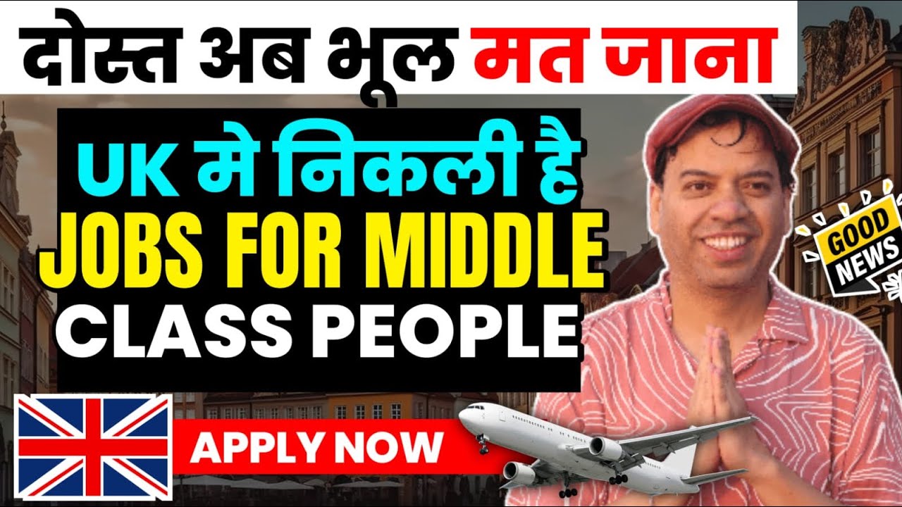 Jobs in UK for Indians | Uk visa sponsorship jobs 2026 | how to get Uk jobs | Jobs in UK for Indians
