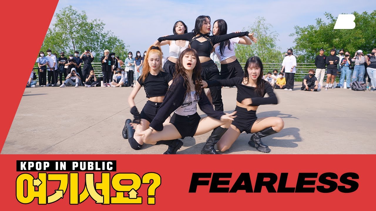 [A2be 여기서요?] 르세라핌 LE SSERAFIM - FEARLESS | 커버댄스 Dance Cover @20220529 Busking