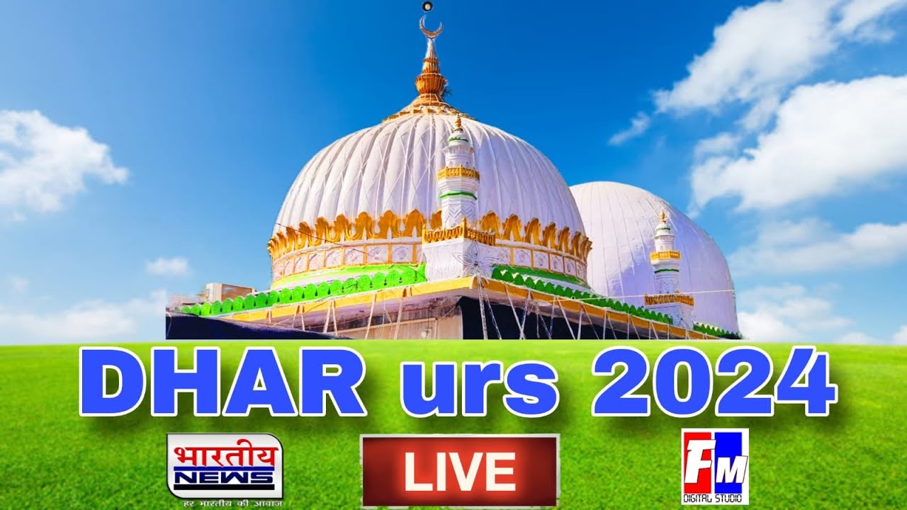 🔴LIVE.. देखे हज़रत मौलाना ख्व़ाजा कमालुद्दीन रह.अलैह (धार म.प्र उर्स 2024) 