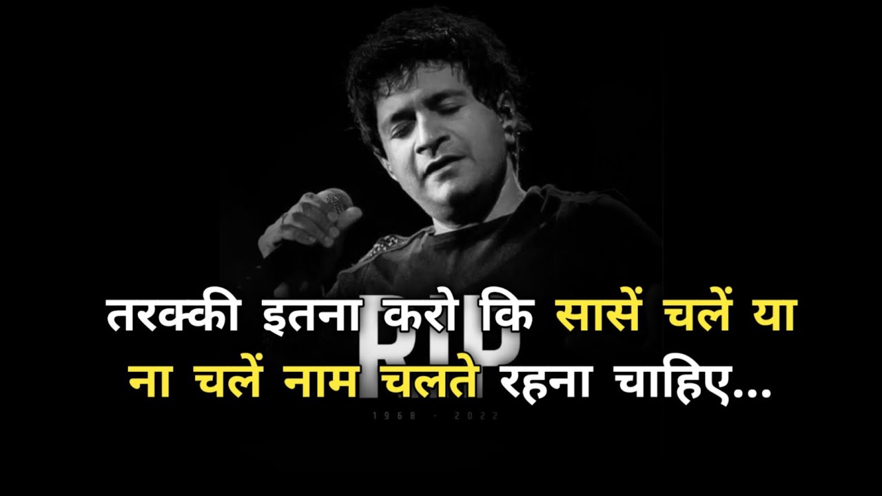 k.k motivational quotes