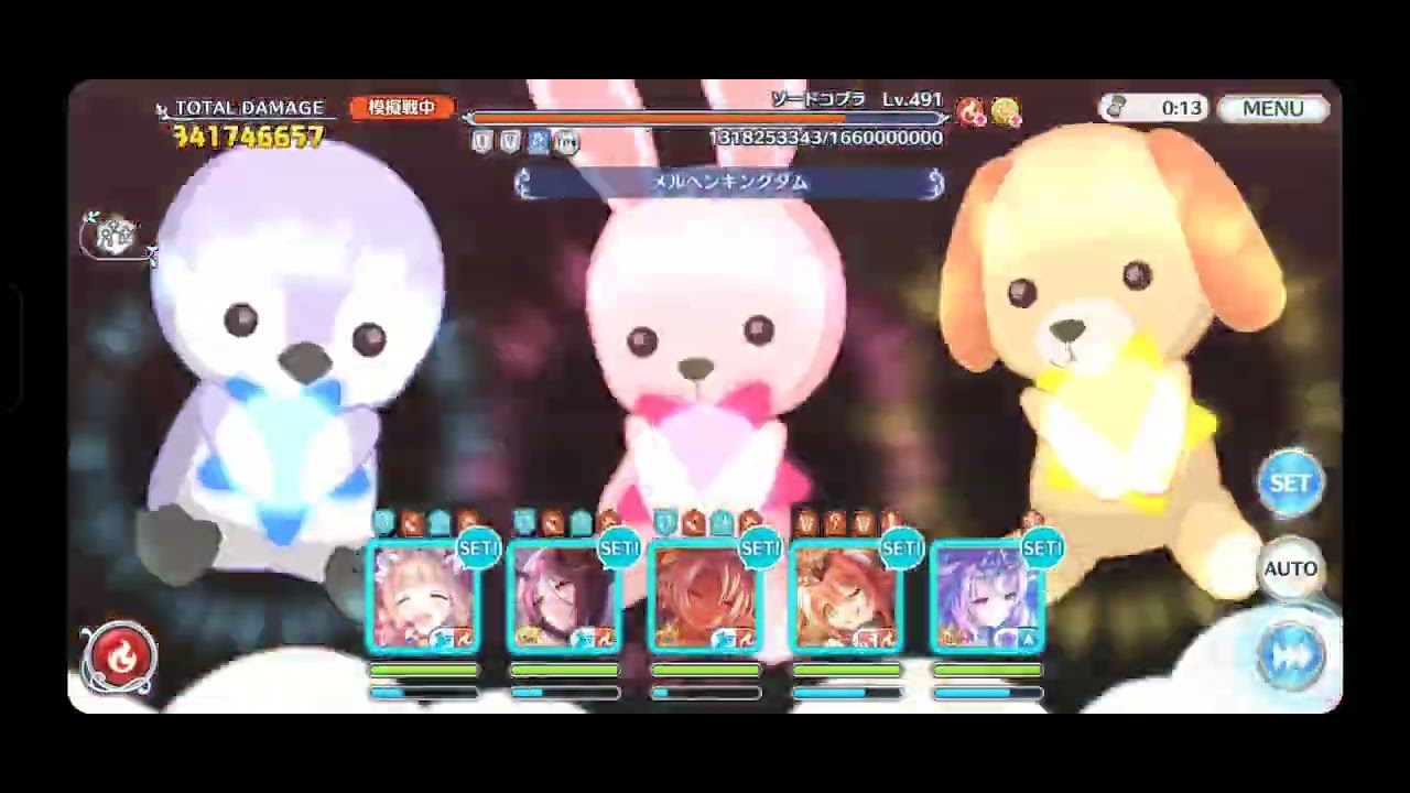 ソードコブラ　4.65億　tp★９-３おま環