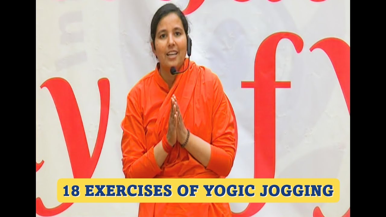 18 Exercises for Yogic Jogging (योगिक जॉगिंग व्यायाम)