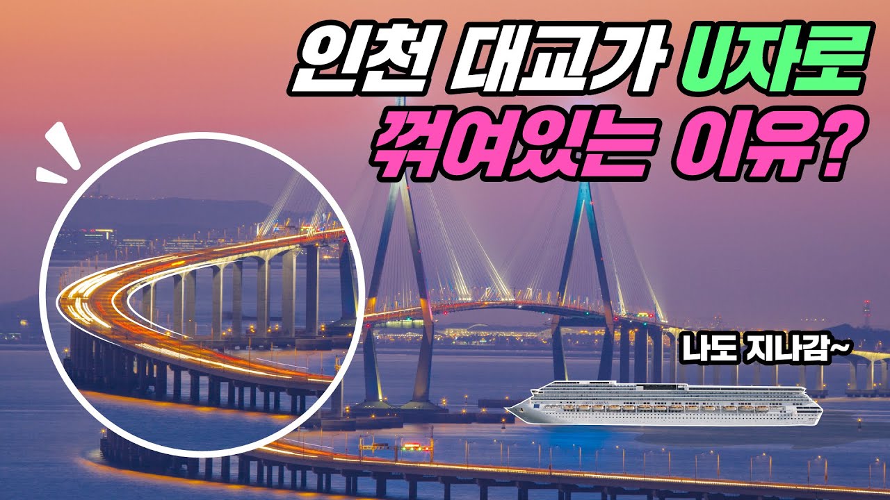 63빌딩하고 같은 높이, 스릴 넘치는 이곳은!?