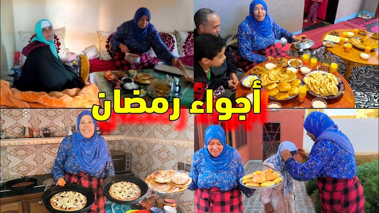 أجواء أول يوم في رمضان مع مي هموشة
