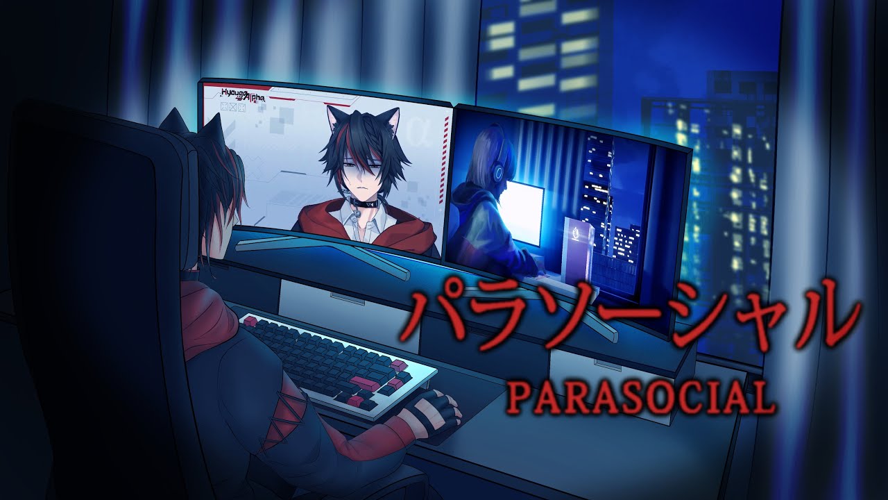 【 🔴Parasocial 】you know me better than I know myself ?【 HyougaAlpha | #ARProject 】