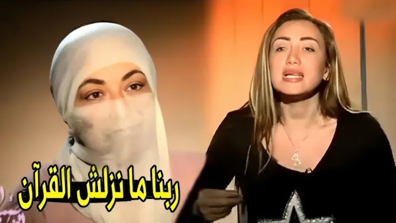 الاسلام اكبر كذبه و القرآن كتاب من تأليف محمد !😱 | ريهام سعيد تطرد ملـ ـحدة علي الهواء