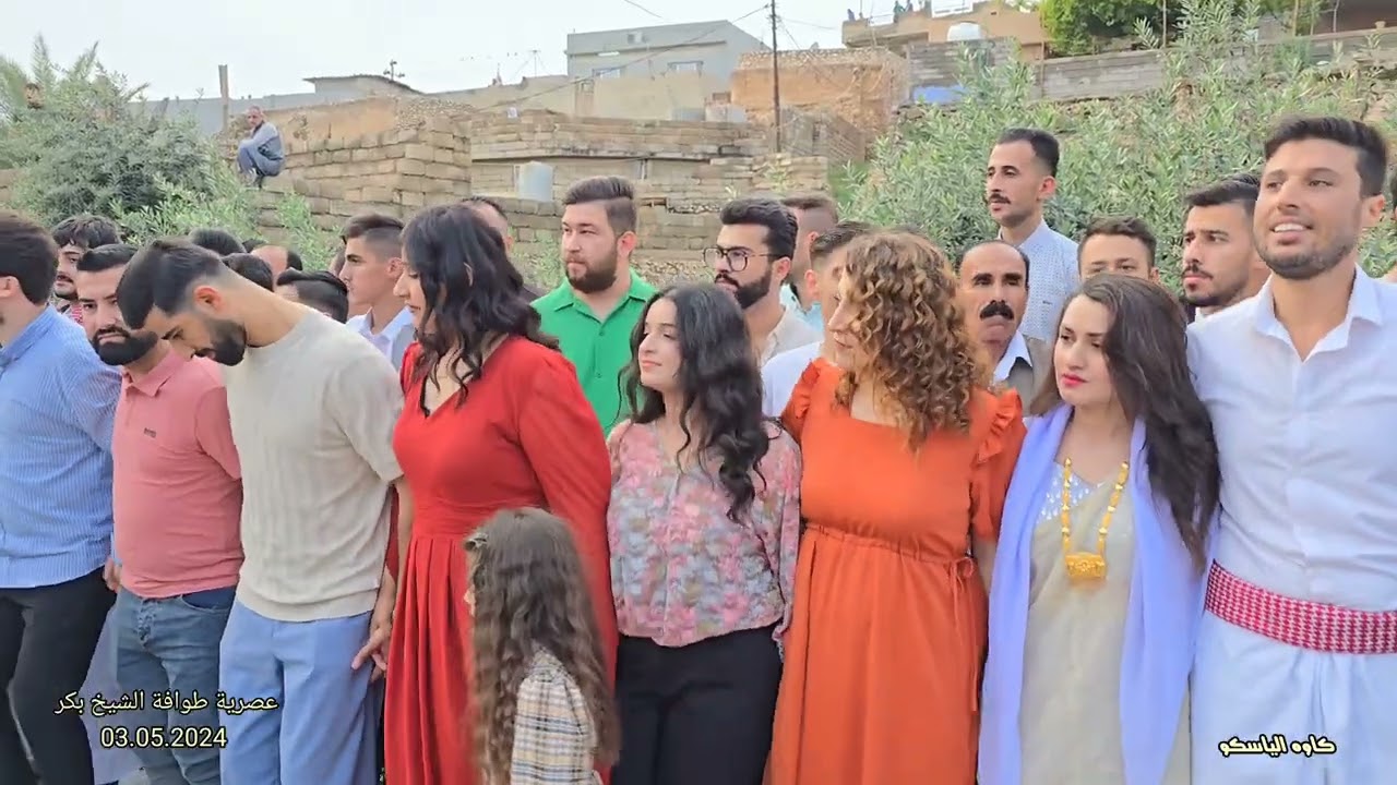 عصرية طوافة الشيخ بكر في بحزاني و بعشيقة 03.05.2024 كرم خيري و نزار علي كاوه الياسكو