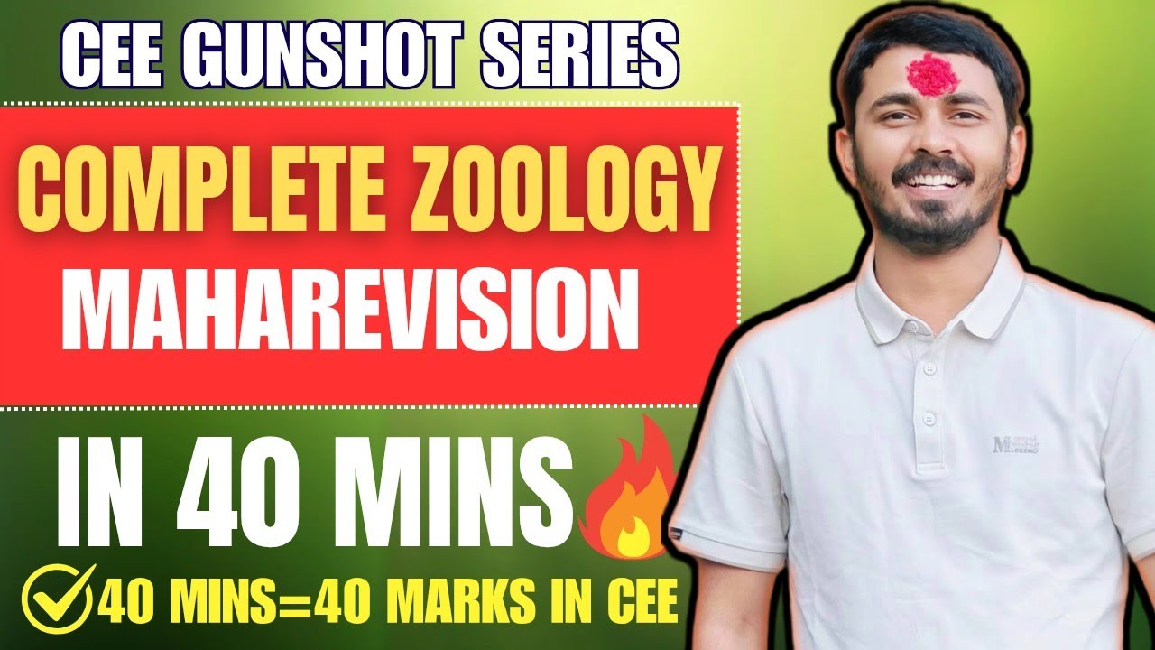 Complete Zoology One Shot🔥 40 MARKS 🔥🔥CEE 2082 RAPID REVISION 