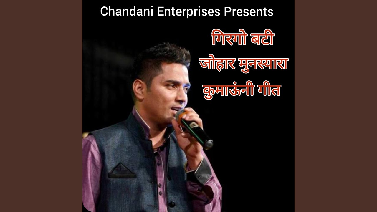 Girgon Bati (Feat. Papu Karki)