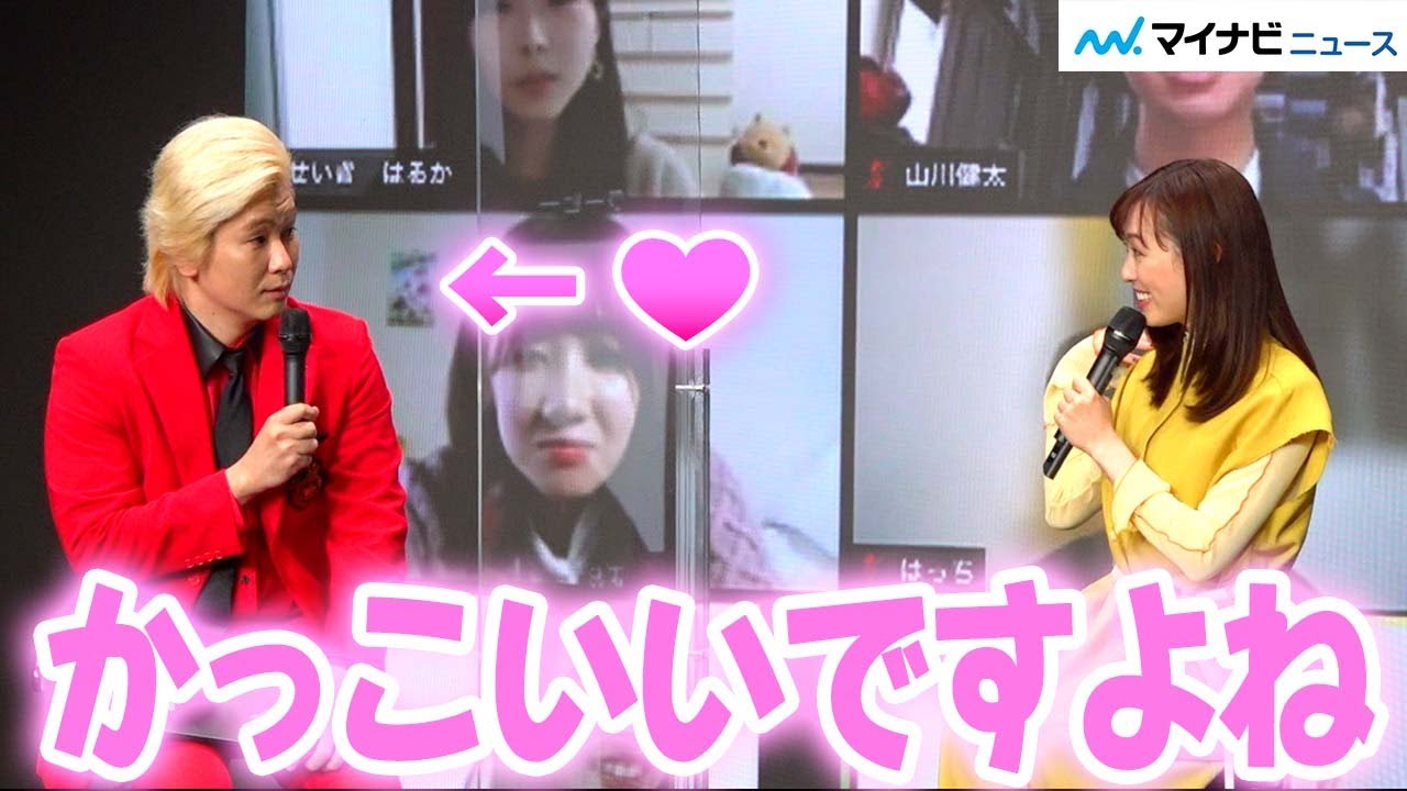 福原遥、カズレーザーに「かっこいい」連呼、赤い服に興味津々「私服は赤しかないんですか？」　映画『アイの歌声を聴かせて』公開直前イベント