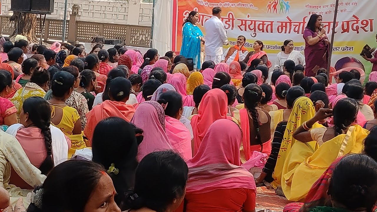 live dekhiae anganbadi dharna pradarshan Eco garden Lucknow