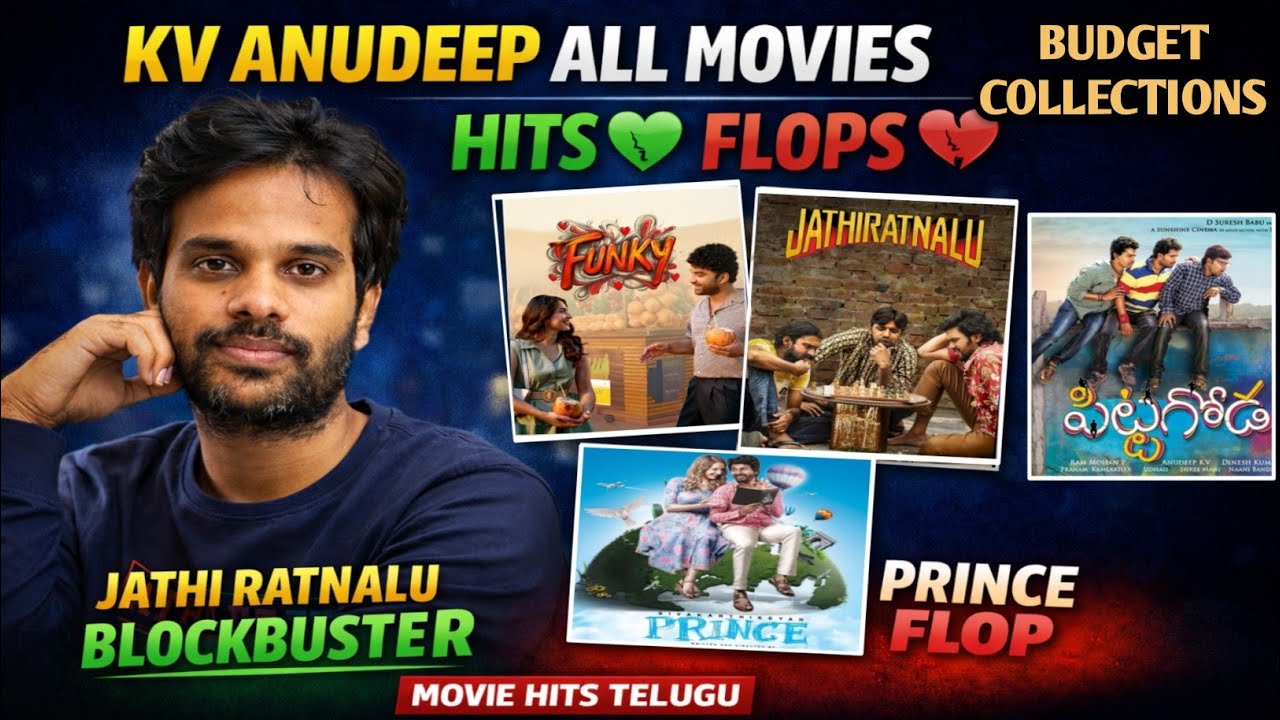 DIRECTOR KV ANUDEEP ALL MOVIES BUDGET AND COLLECTIONS || HITS AND FLOPS 