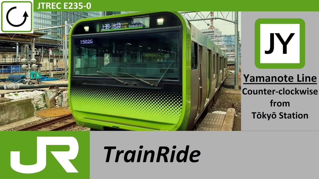 Yamanote Line (counter-clockwise direction) from Tōkyō Station | JR East JTREC E235-0 Series