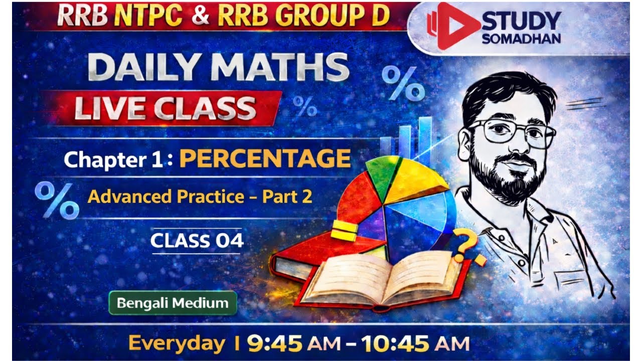 Percentage Class 04 &ndash; Part 2 | Election + Income&ndash;Expense Problems | RRB NTPC & Group D | Bengali