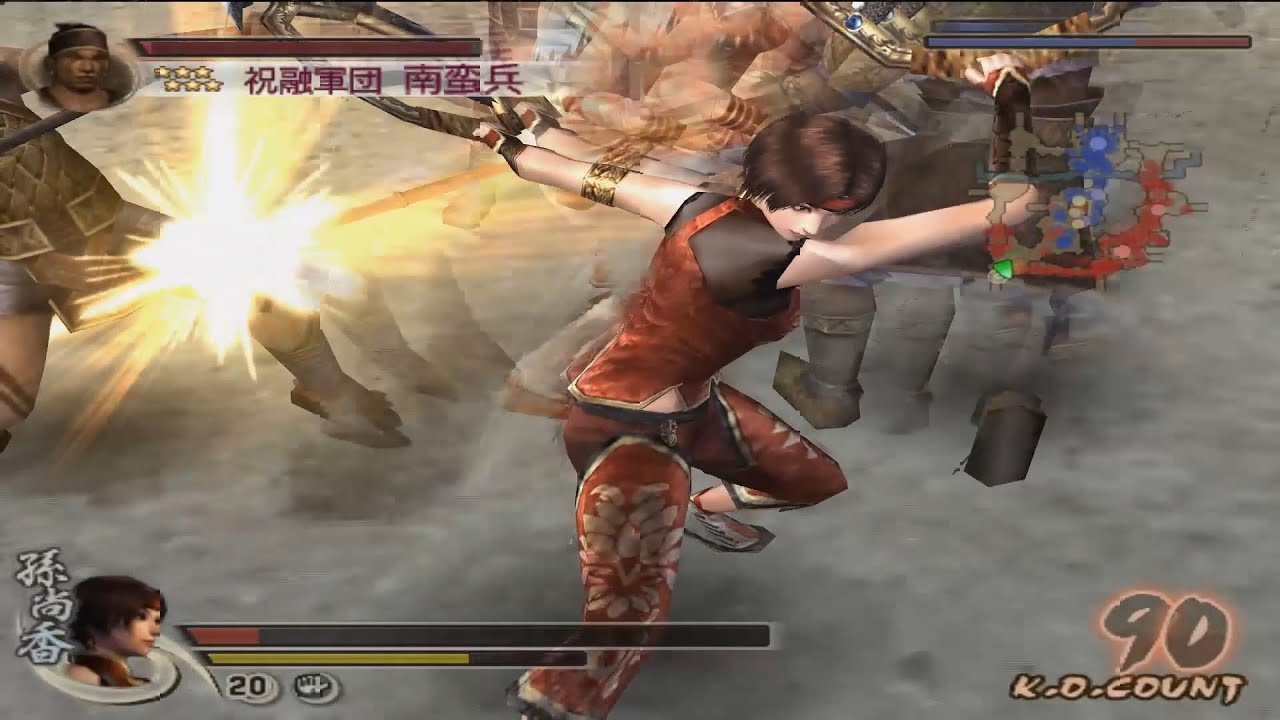 孫尚香 リョナ 13 (真・三國無双4) / Sun Shang Xiang Ryona 13 (Dynasty Warriors 5)
