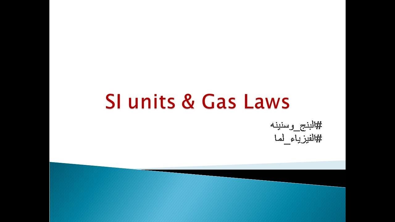 (GPH) 01- SI units & Gas Laws (AR)
