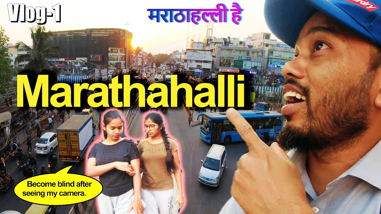 How is Marathahalli Bangalore | Marathahalli Vlog-1 | kya bolati Marathahalli | Marathahalli Market👍