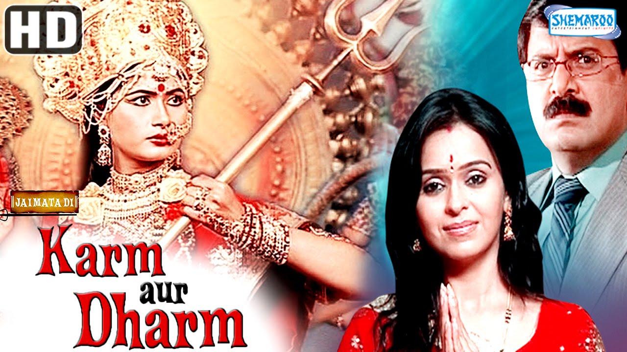 Karm Aur Dharam (HD) - Mehul Buch, Sheetal Thakkar - Superhit Hindi Movie - (With Eng Subtitles)