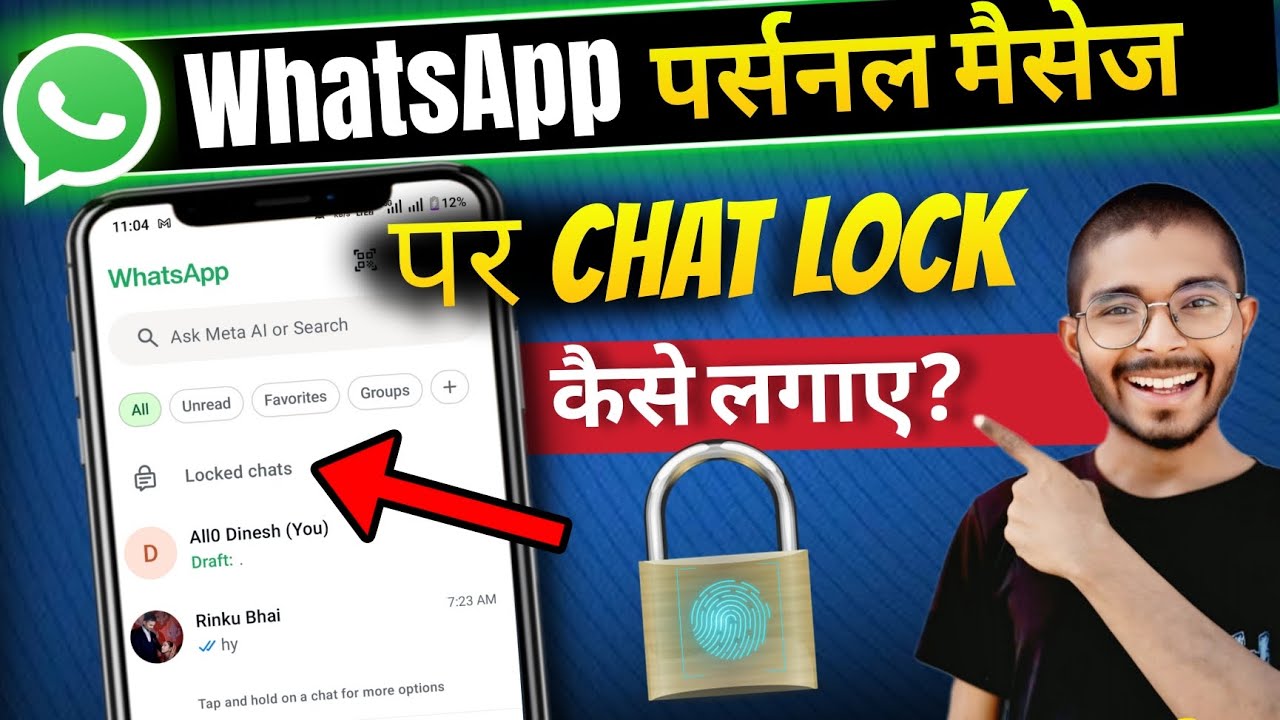 WhatsApp Chat Lock Kaise Kare 🔒 | New Update 2026 Secret Chat Hide Trick