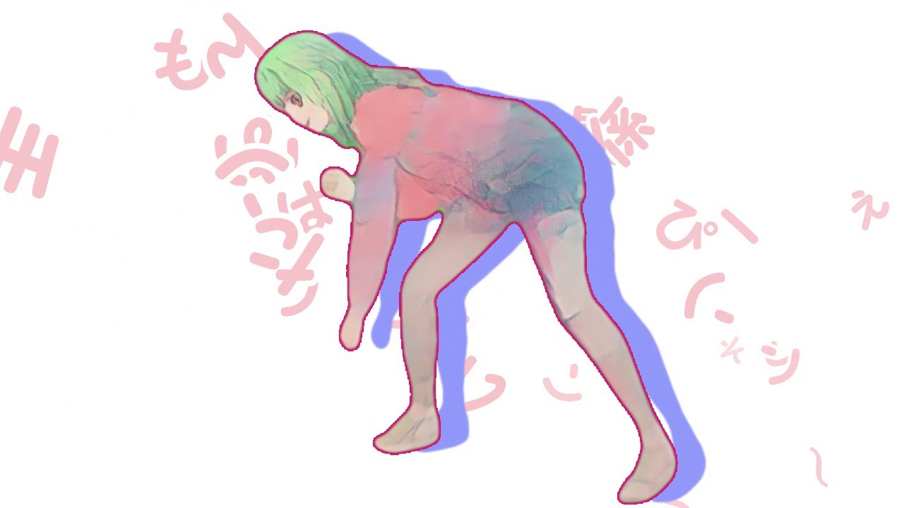 せーの！