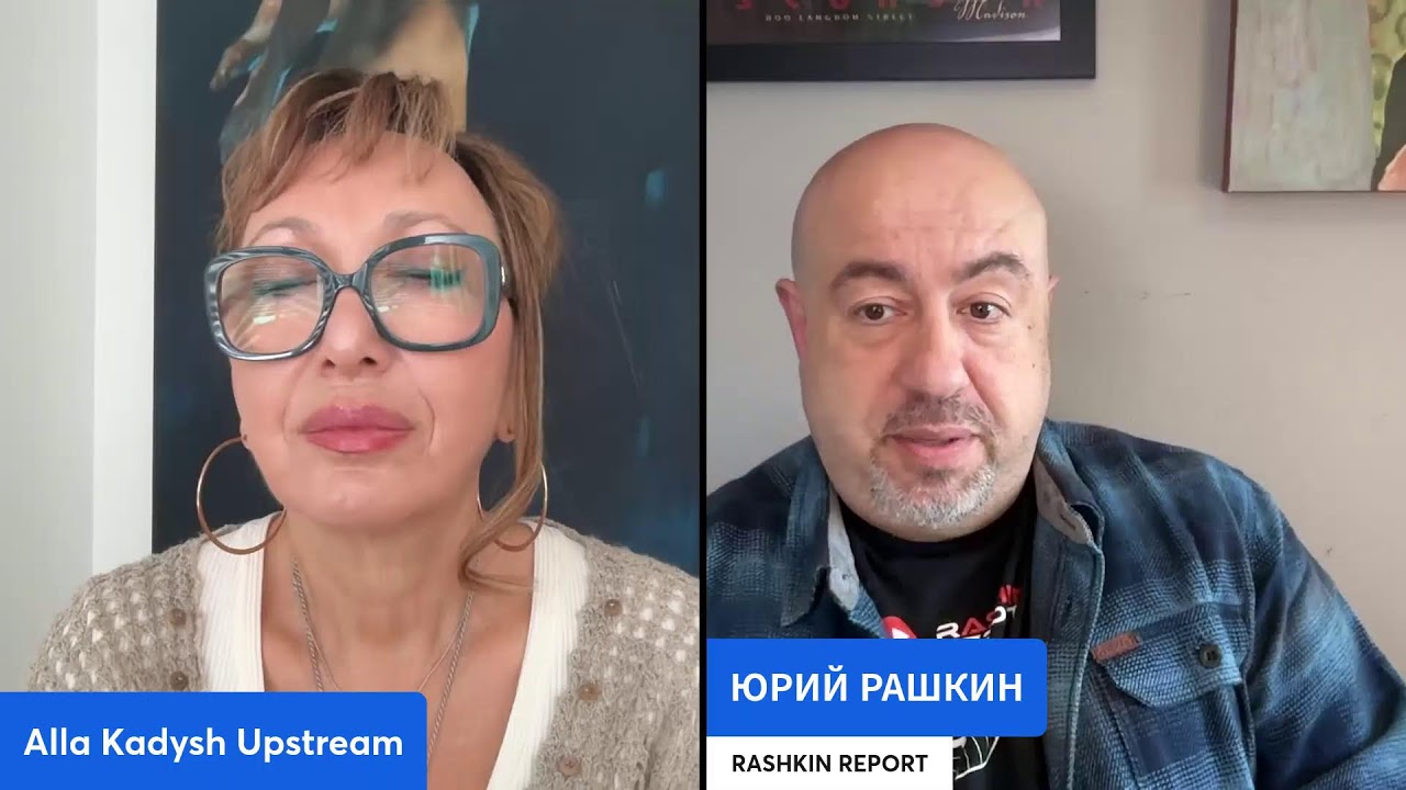 ТРАМП УГРОЖАЕТ КАНАДЕ.  ОПЯТЬ.  Рашкин и Кадыш